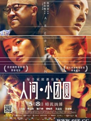 大话西游少儿不宜版